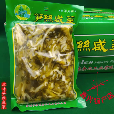 福建津味笋丝雪菜风味餐馆面店下饭菜