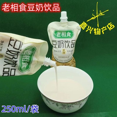 老相食豆奶饮品豆浆饮料早点豆奶
