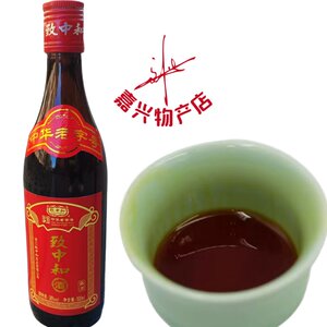 致中和五加皮瓶装致中和酒圆瓶