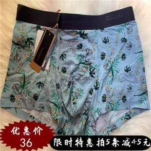 莫代尔无痕男士 裤 平角打底内裤 大码 衩买4送1 男士 狄兰卡2020新款