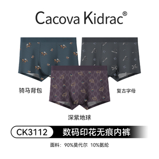 CK3112 平角打底内裤 无痕舒适透气男士 CacovaKidrac莫代尔时尚