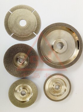 便携式铣刀钻头研磨机通用SDC钨钢CBN白钢砂轮高品质厂家直销价