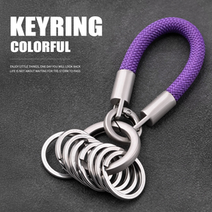 原创钛原色钥匙扣多环圈多功能分类管理神器钥匙串链便携耐用男女