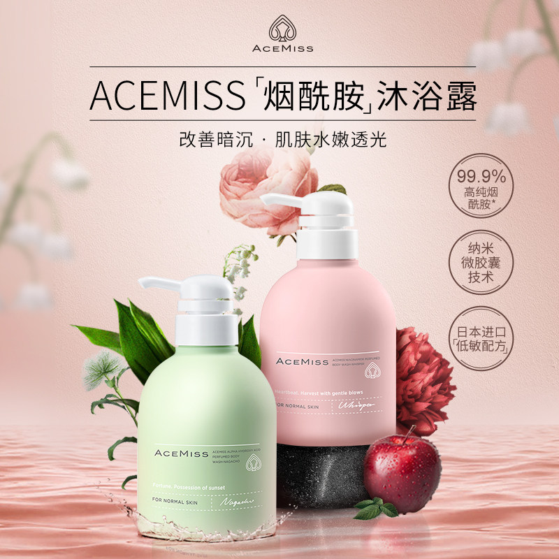 精油身体乳沐浴露（精油身体乳沐浴露怎么用）