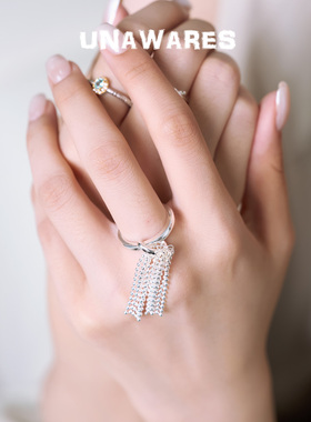 UNAWARES流苏戒指高级感
