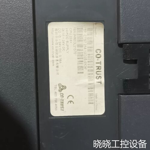 议价合信PLC CPU224+ EM223