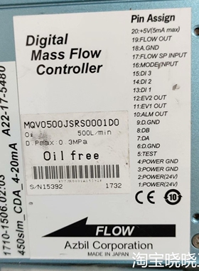 件MQV0500JSRS0001D0便宜了，图片是实议价