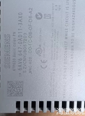 KTP600 Basic color触摸屏，型号6AV议价