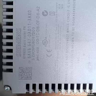 KTP600 Basic color触摸屏，型号6AV议价
