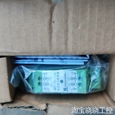 科佳防雷器数字信号防雷器NKP-TEL-1Ja   议价