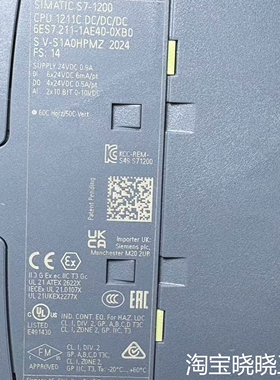 SIMATIC S7-1200 CPU 1211C，型议价