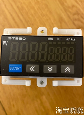 ST320-S0 温控器议价