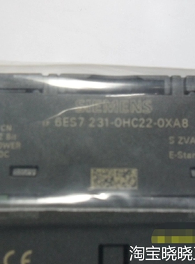 S7-200 CPU AI4 DI8/DO8 模拟量 数字量议价