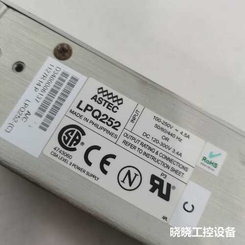 议价罗宾康ASTEC雅达LPQ252-C