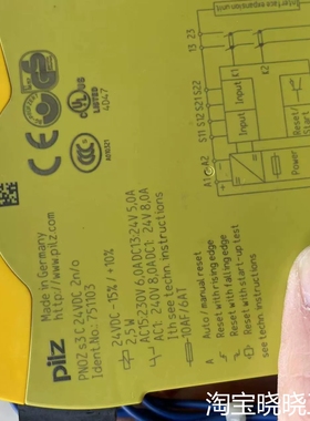 751103皮尔兹安全继电器议价