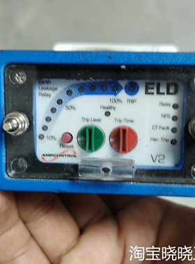 Ampcontrol ELD继电器，型号115161，直流电议价