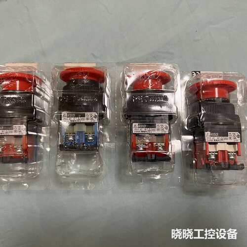 议价急停按钮AR30V2R，没有使用过，实物请见下图，一