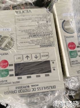 件BLFM230－GFS和BLFD30S2整套便宜了议价