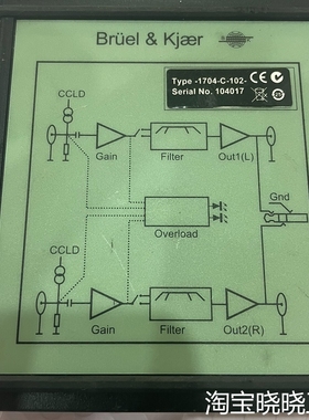 丹麦BK 1704-C-102型 2通道CCLD信号适调放大议价