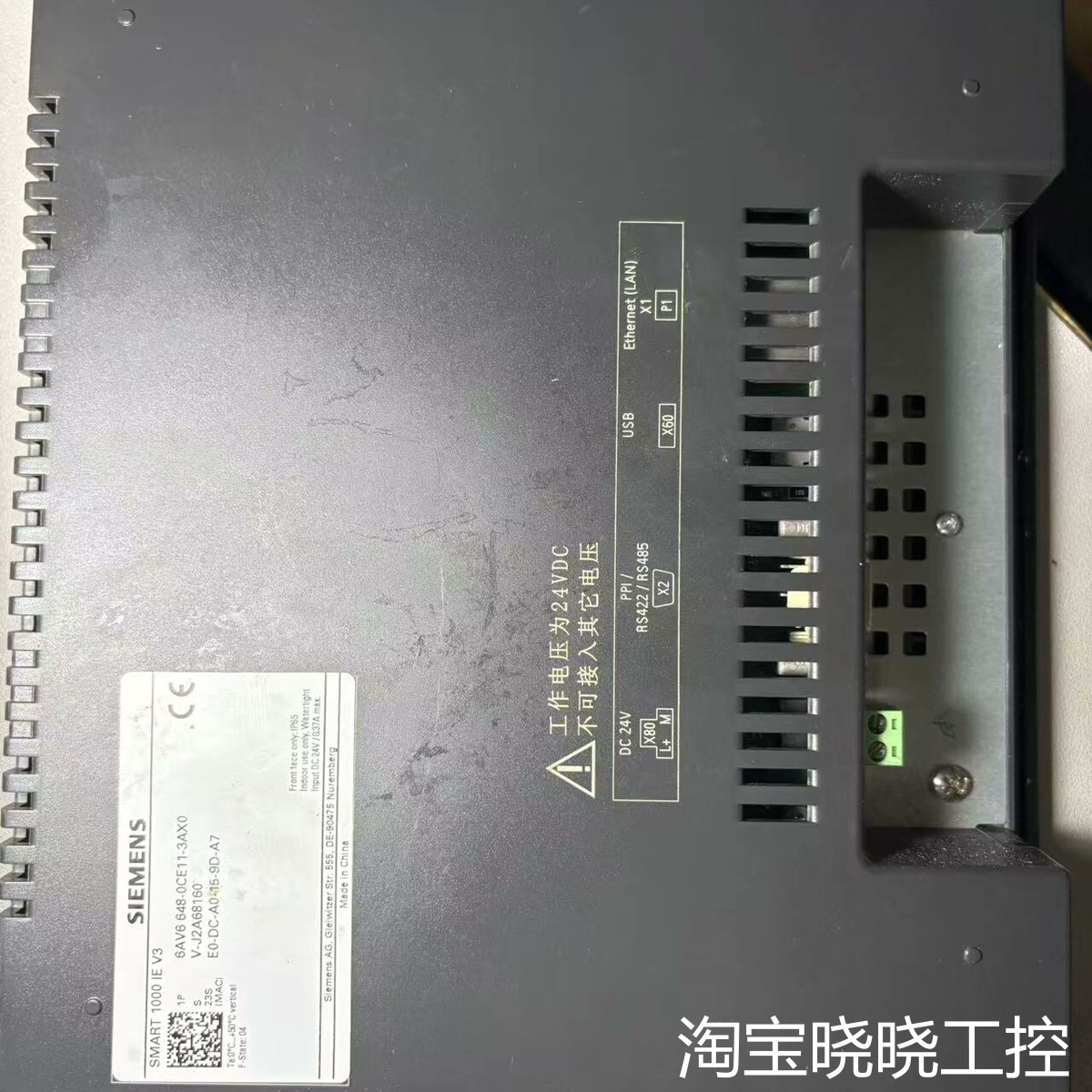 SMART 1000 IE V3 触摸屏，型号6议价