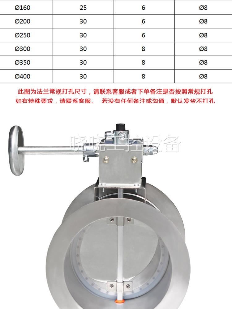 新品不锈钢风阀手轮蝶阀防火阀管道阀门排气管圆涡轮调节阀硅胶排