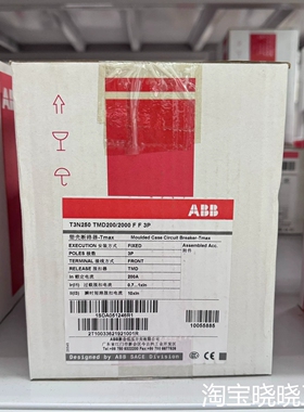 ABB T3N250 TMD200/2000 FF 3P 交议价