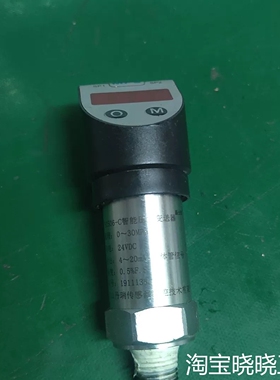 698.压力送产器TS1506-C议价