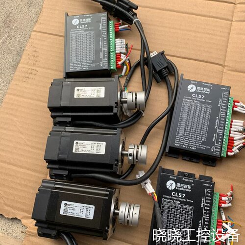 议价雷赛57闭环步进雷赛cl57+57cme23套装