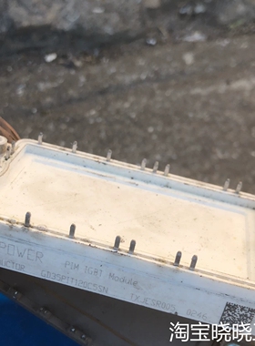 gd35pit120c5sn、mmgt35hd120xb6c议价