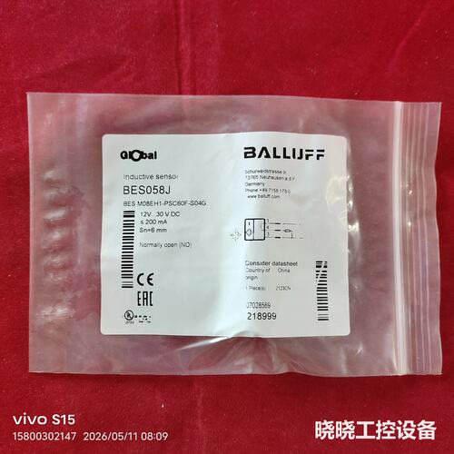 议价巴鲁夫BALLUFF接近开关BES058J