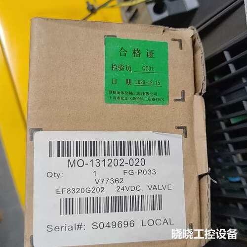 议价ASCO电磁阀 EF8320G202，24VDC，进