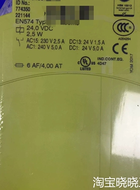 皮尔兹正品，安全控制器，772171，，需要的私议价