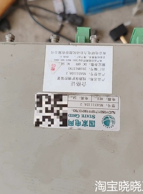 南京电研  NSA3111DA-2  线路保护测控议价