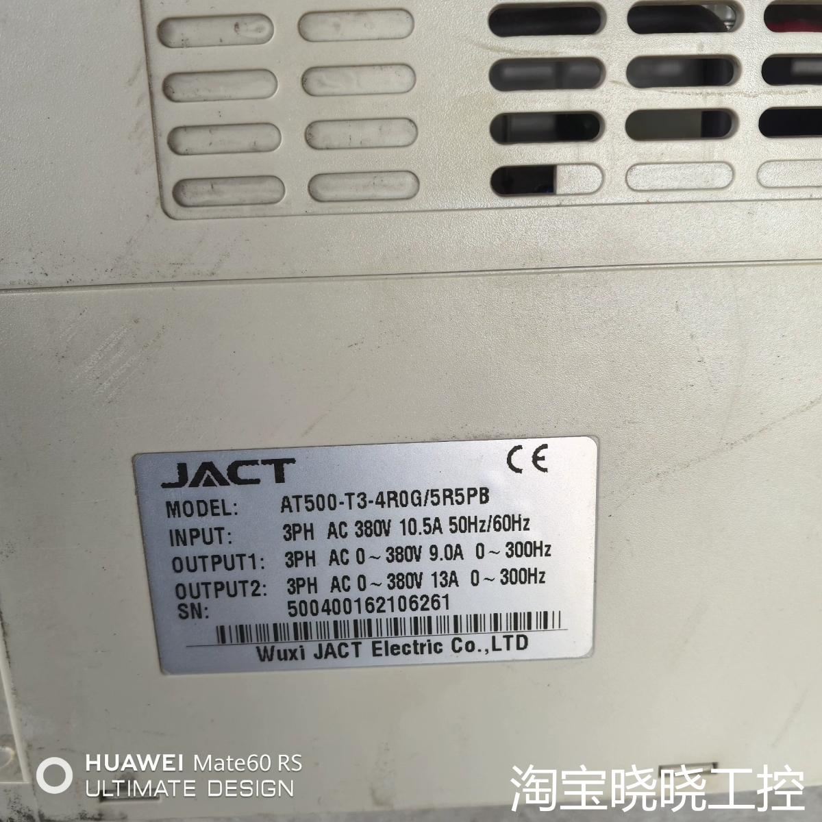 艾科特变频器AT500-T3-4R0G/5R5PB，4KW/议价