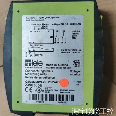 TELE继电器G2UM300VL20议价
