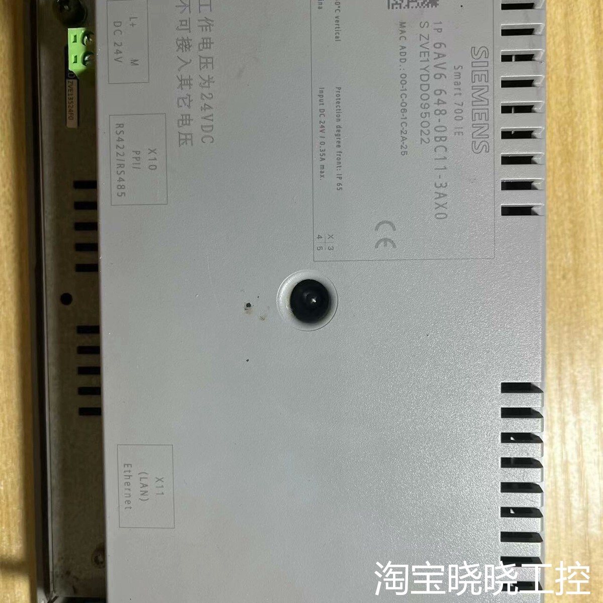 触摸屏，6AV6 648-0BC11-3AX0，议价