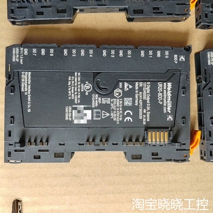 8D0 魏德米勒PLC模块UR20 UR20 议价 8DO