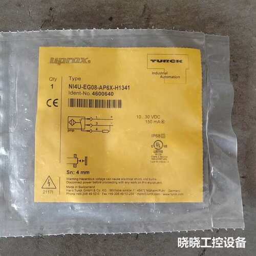 议价4U-EG08-AP6X-H1341货号4600640原