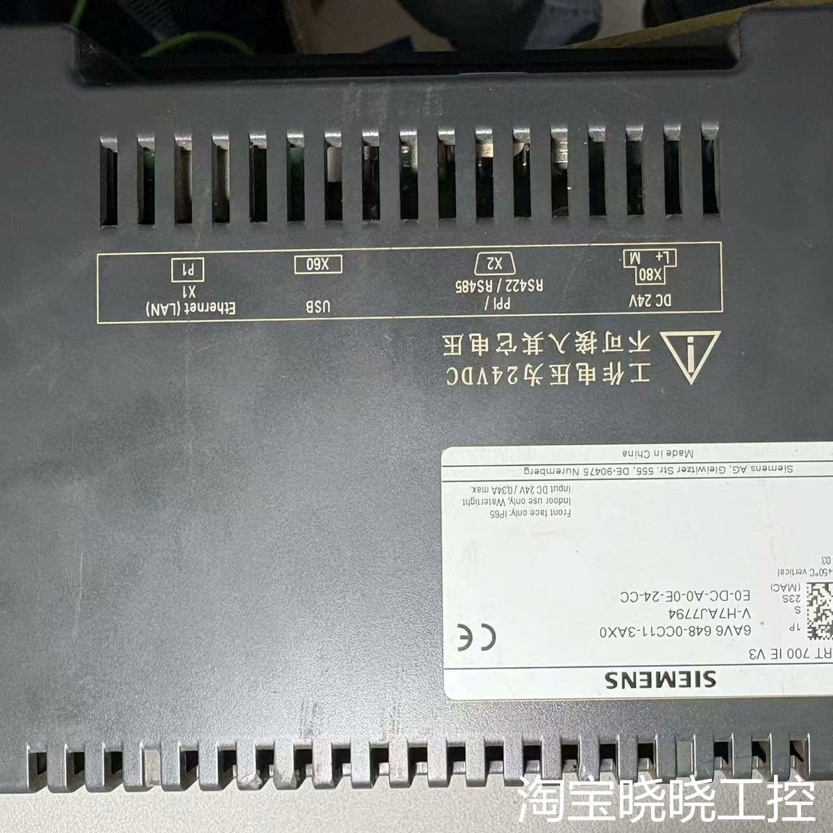 6AV6-648-0CC11-3AX0触摸屏，SMAR议价