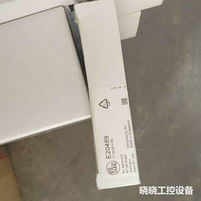 议价IFM易福门 E20489 光纤放大器