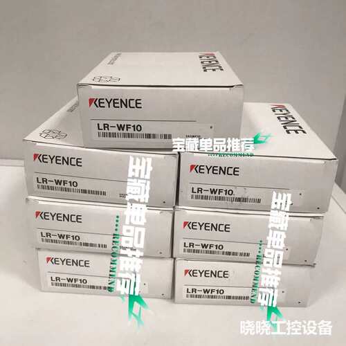 议价激光传感器 LR-WF10KEYENCE