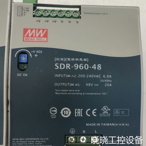 议价明纬导轨电源SDR-960-48