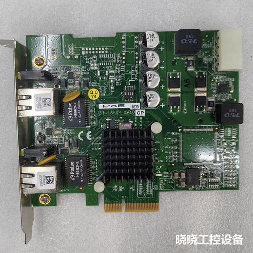 议价pcle_poe4双口干兆网卡POE51-18502-0A1