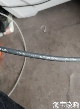 连接线公母插头8芯 6021000 0.25M30条议价