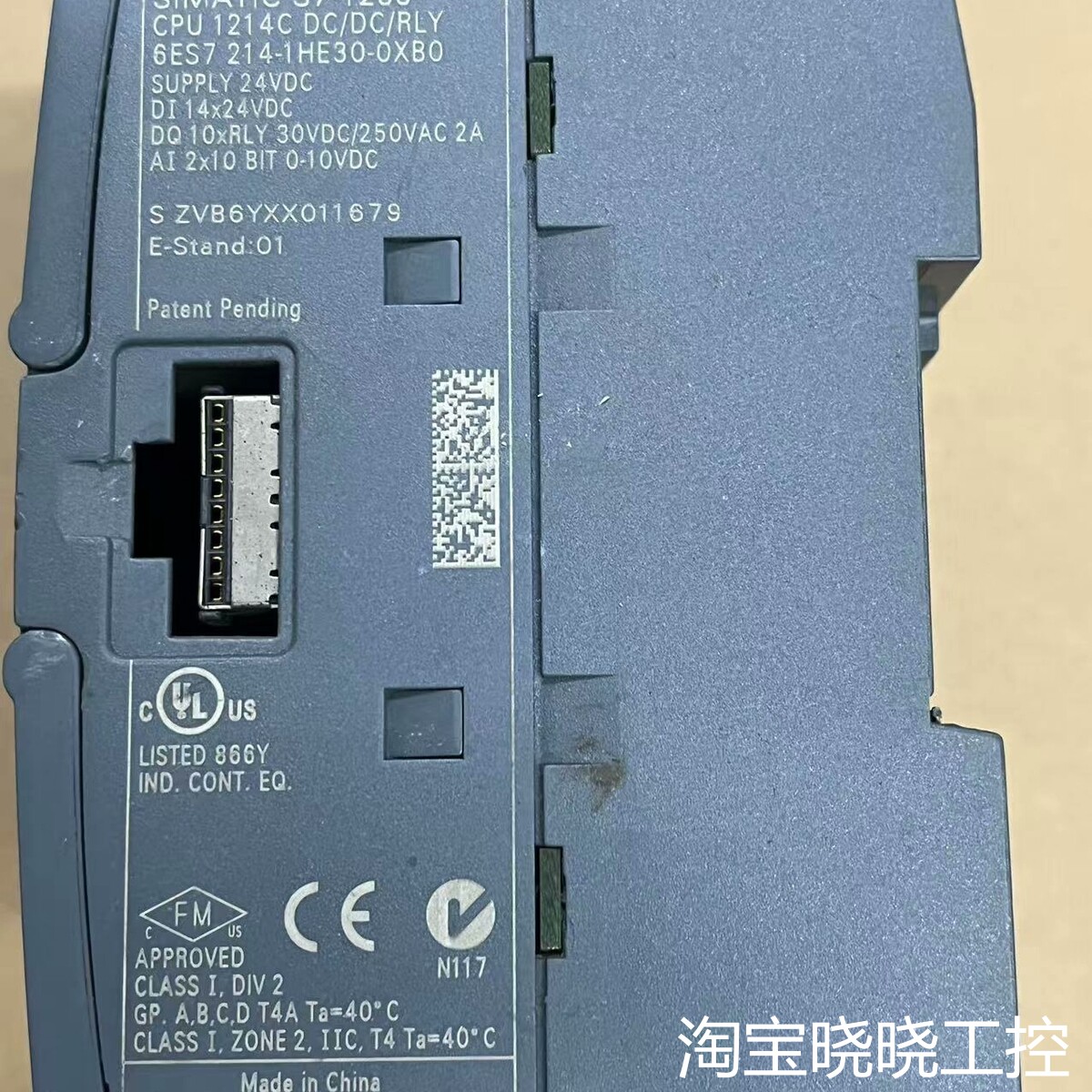PLC ,CPU1214C议价