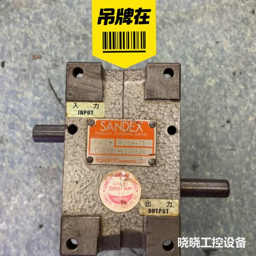 议价三共SANDEX 精密分割器P40-04272C-L