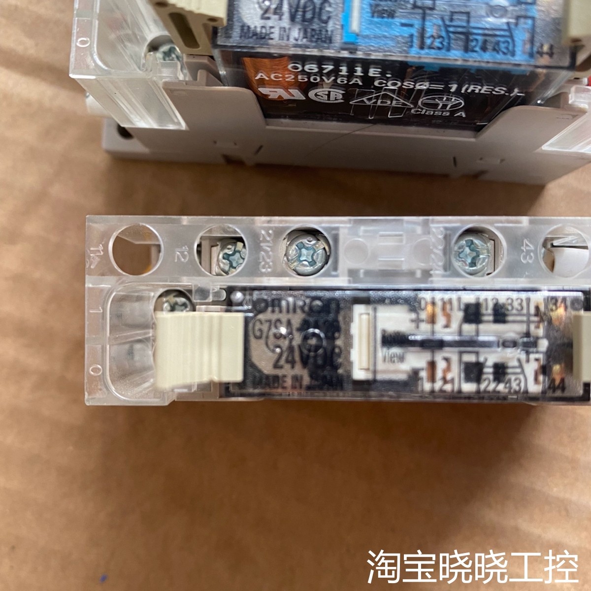 继电器G7SA-3A1B G7SA-2A2B P7SA议价