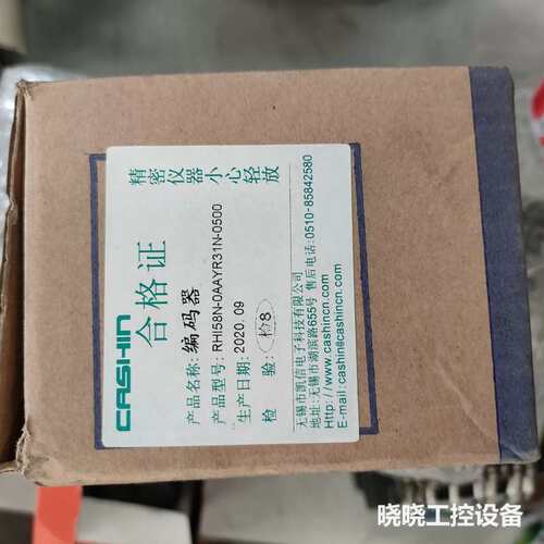 议价CASHIN编码器RHI58N-0AAYR31N-050