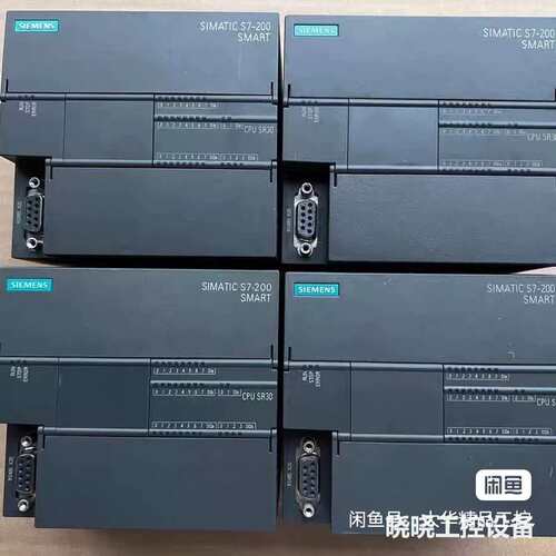 议价S7-200 SMART PLC CPU SR30