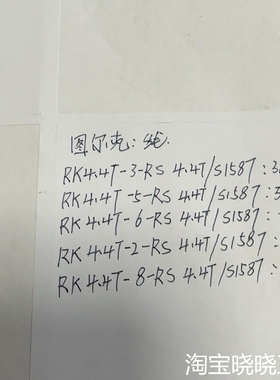 TURCK连接线U2-04789 U2-04790-04议价